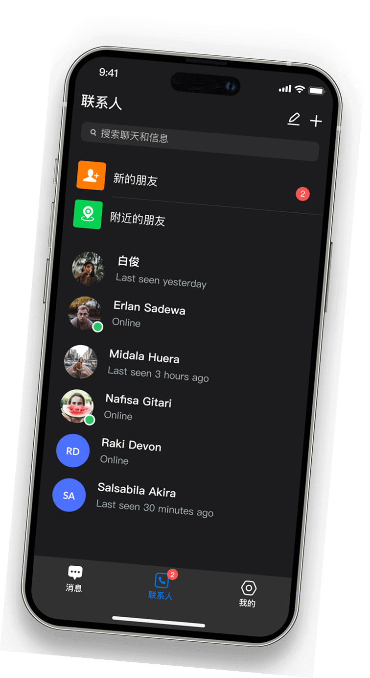 SafeW电脑下载 邮票明信片风 安全聊天